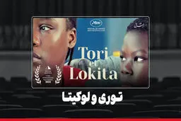 اینجا از امید خبری نیست


