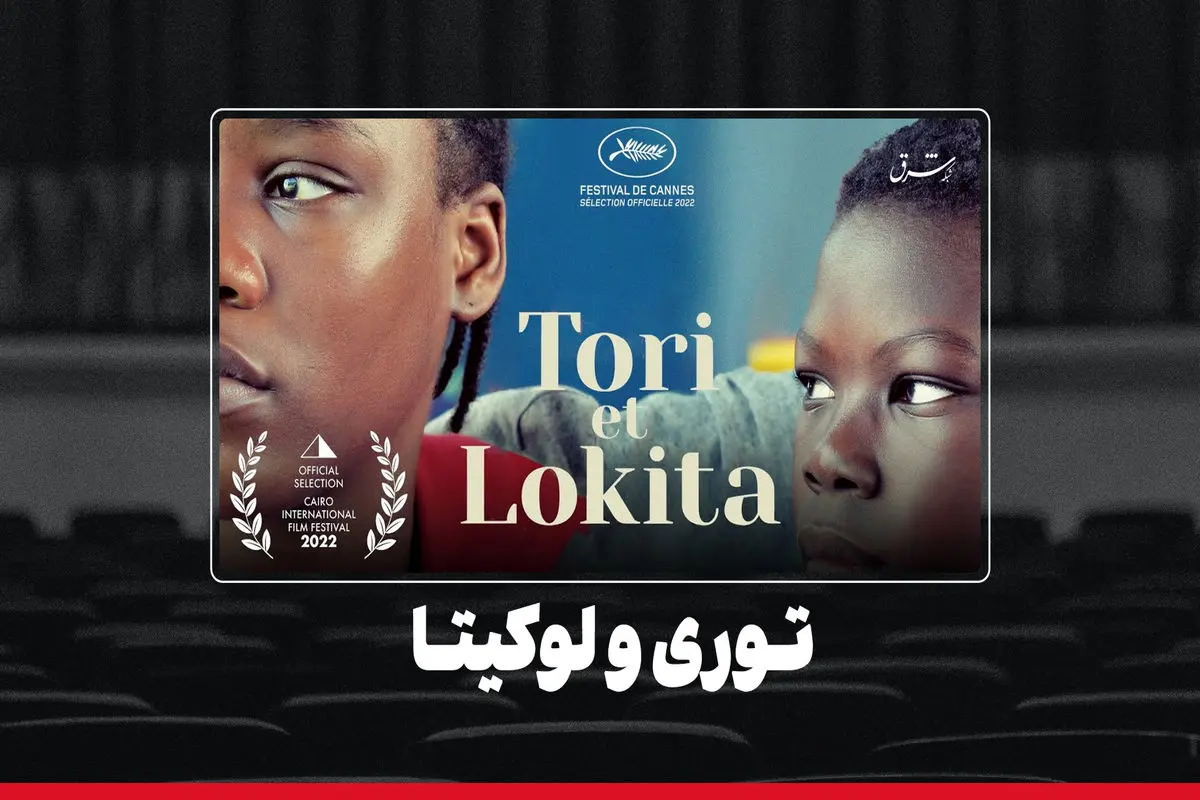 اینجا از امید خبری نیست


