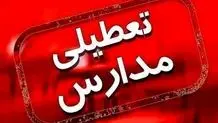 غیرحضوری شدن مدارس گیلان در تمامی مقاطع تحصیلی در روز سه‌شنبه 