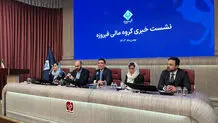 مدیرعامل گروه مالی فیروزه: هدف ما تبدیل پلتفرم فیروزه به یک سوپرمارکت مالی متنوع است.