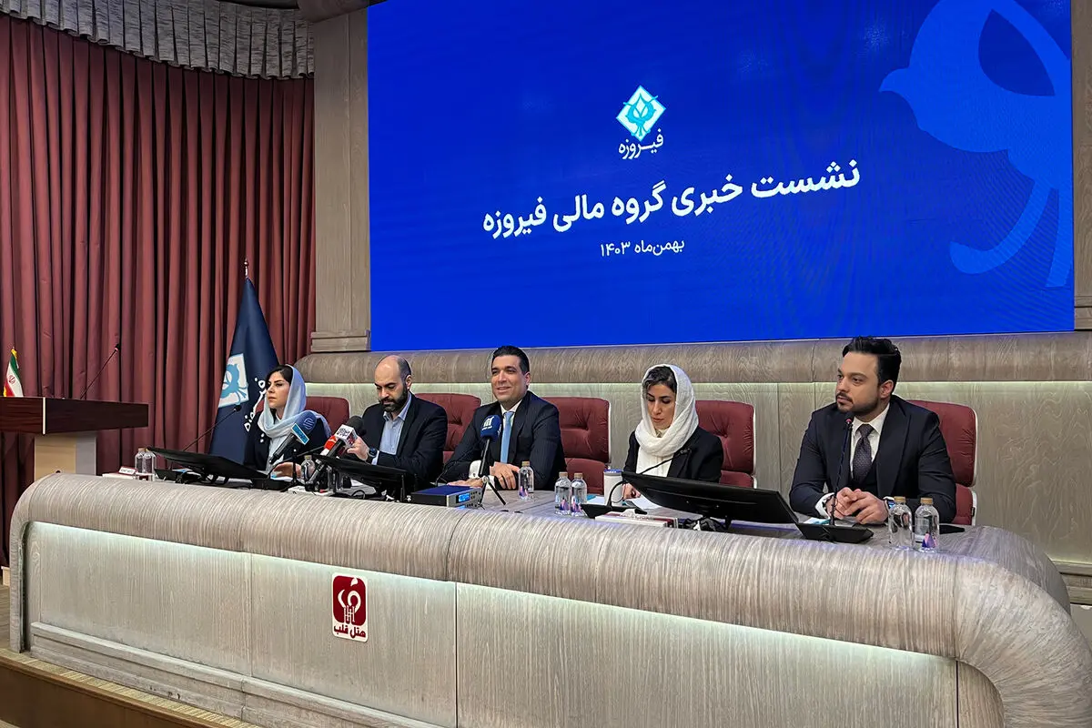 مدیرعامل گروه مالی فیروزه: هدف ما تبدیل پلتفرم فیروزه به یک سوپرمارکت مالی متنوع است.