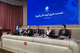 مدیرعامل گروه مالی فیروزه: هدف ما تبدیل پلتفرم فیروزه به یک سوپرمارکت مالی متنوع است.