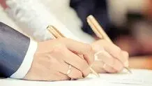 سن زن در ۱۰.۶ درصد از ازدواج های سال گذشته بیشتر از سن مرد بود
