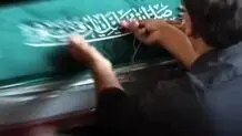 لحظه ورود  پیکر نوه ۳ ساله رهبر شهید به مصلی تهران +‌ ویدئو