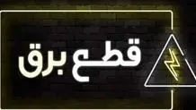 آخرین وضعیت خاموشی بزرگراه‌ها/ چمران: ‌چراغ‌های راهنمایی و رانندگی نباید بی منطق خاموش شوند