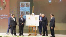 آخرین سال بنگاه‌داری بانک‌ها