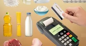 واریز مرحله سوم کمک معیشتی دولت تکذیب شد