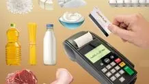واریز مرحله سوم کمک معیشتی دولت تکذیب شد