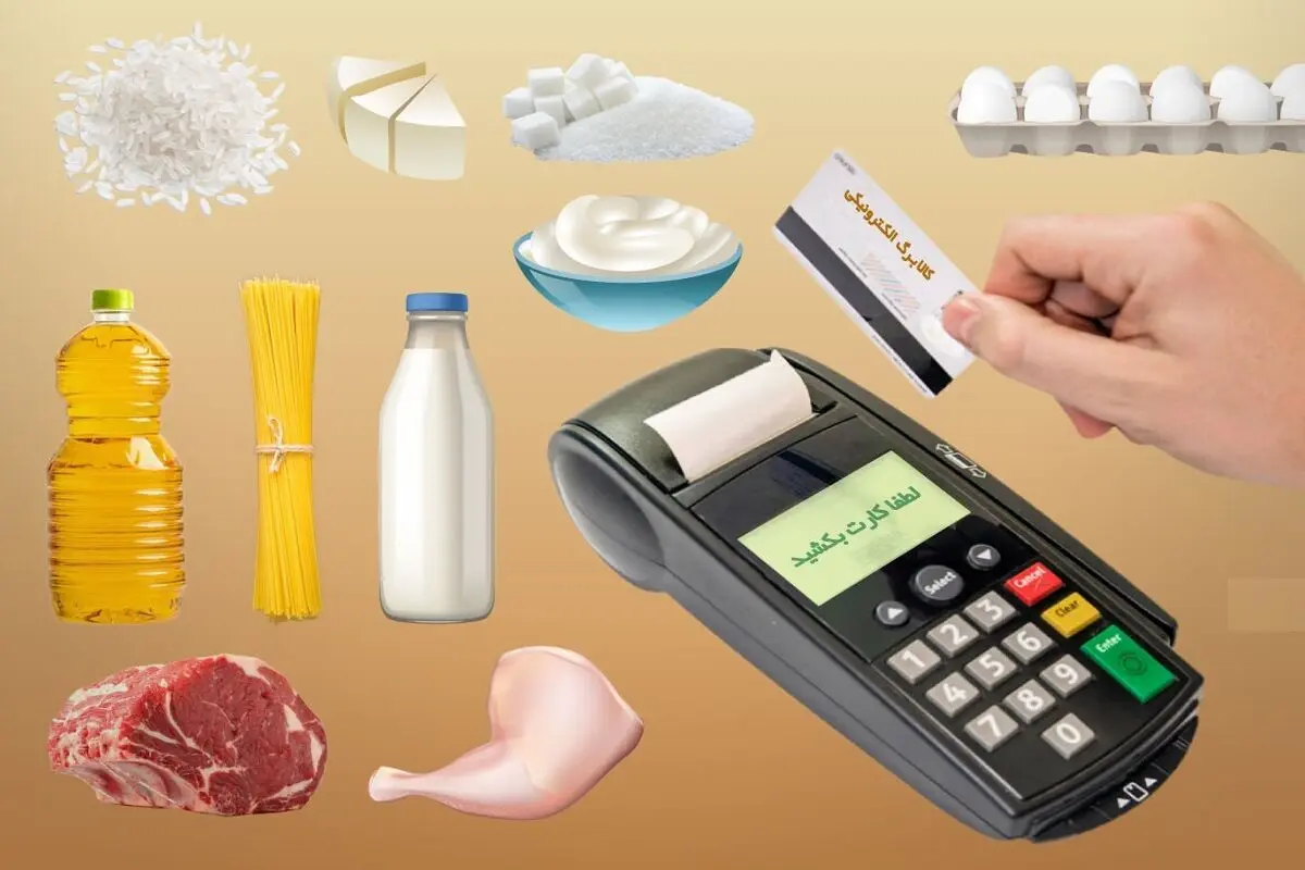 واریز مرحله سوم کمک معیشتی دولت تکذیب شد