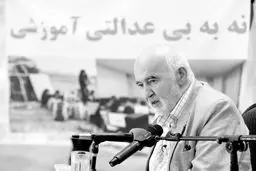 «معدل» سد جدید راهیابی  به دانشگاه
