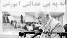 «معدل» سد جدید راهیابی  به دانشگاه