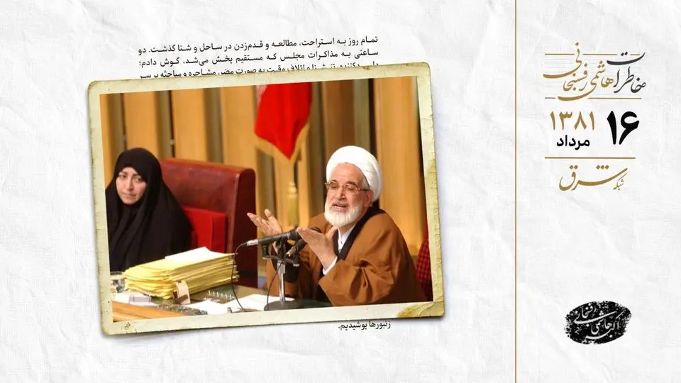 مجلس درگیر جدال تلخ بر سر نامه ۱۵۱ نماینده