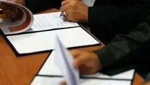 آمریکا هم متن تفاهم نامه با ایران را منتشر کرد