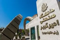 جزئیات مهم از وضعیت دانشجویان تعلیقی و اخراجی در دانشگاه امیرکبیر/پرونده‌ها بازنگری می‌شود 