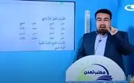 هجوم طالبان به تلویزیون تمدن در کابل
