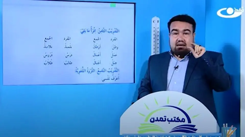 هجوم طالبان به تلویزیون تمدن در کابل