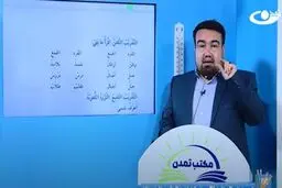 هجوم طالبان به تلویزیون تمدن در کابل