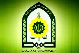 فراجا سامانه ارسال تصاویر کشف حجاب را تکذیب کرد

