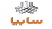 ‌پاسخ سایپا به یک مطلب «شرق»


