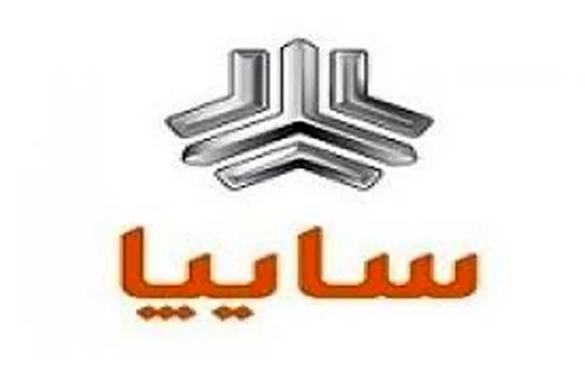 ‌پاسخ سایپا به یک مطلب «شرق»

