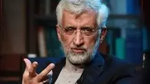 سعید جلیلی در انتخابات ریاست جمهوری ثبت‌نام می‌کند؟