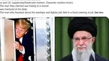 واکنش سفارت ایران به پنهان شدن ترامپ در کامیون غذا