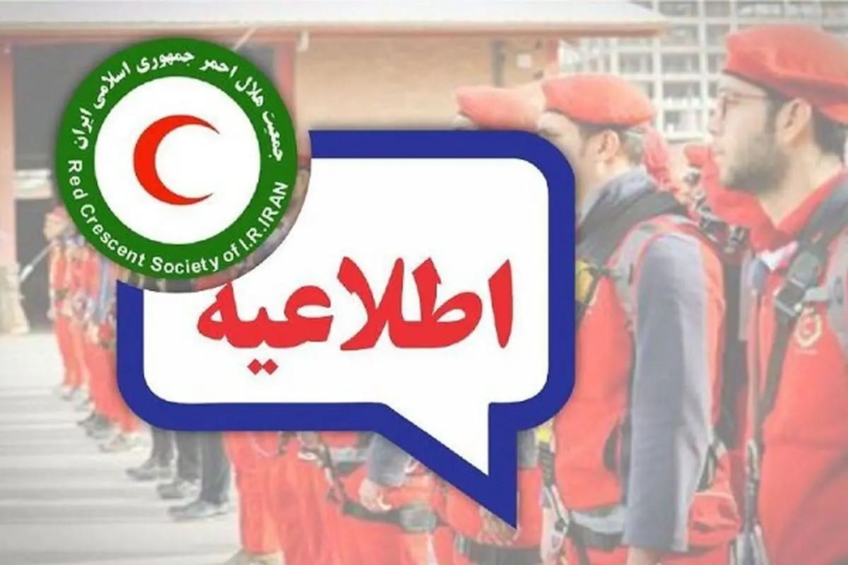 هشدار وقوع سیل در ۴ استان