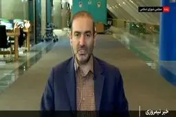 جزئیات مصوبه جدید مجلس درباره مهریه اعلام شد + ویدیو