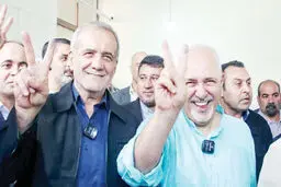 دشواری‌های وفاق
