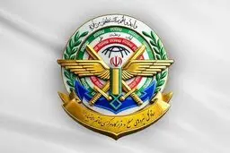 پاسخ نیروهای مسلح ایران به ترامپ