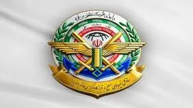 پاسخ نیروهای مسلح ایران به ترامپ