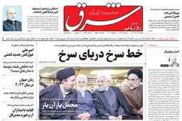 شنبه 23 دی  1402 شماره 4747