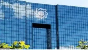 بانک مرکزی و بی‌نیازی از سوئیفت

