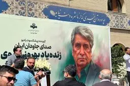 تشییع بهروز رضوی برگزار شد