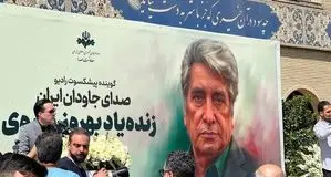 تشییع بهروز رضوی برگزار شد