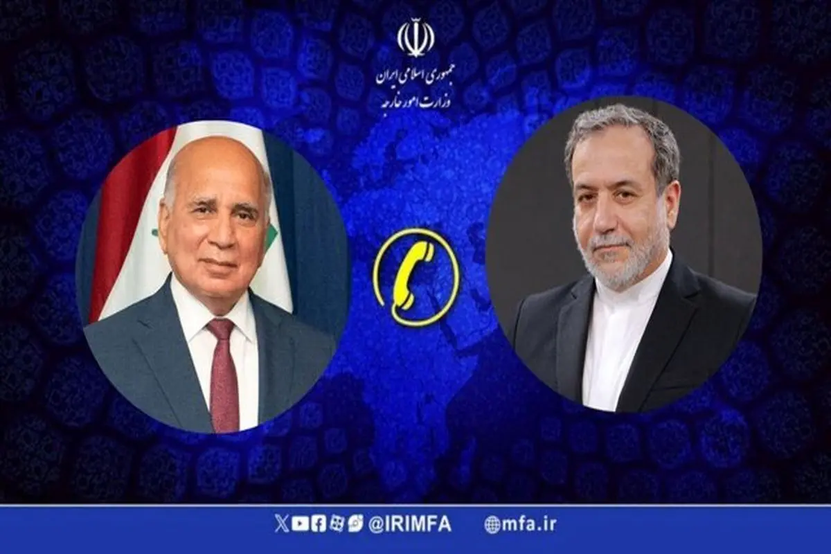 تماس تلفنی وزرای خارجه ایران و عراق درباره مذاکرات هسته ای