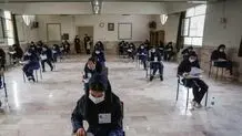 دانش‌آموزان برای اعتراض به نمرات امتحانات نهایی چگونه اقدام کنند؟

