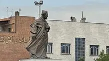 رونمایی از بزرگترین مجسمه برنزی تهران