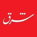 روزنامه شرق