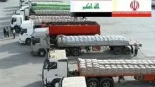 افزایش 24 درصدی صادرات به عراق

