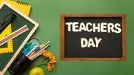 جزئیات واریز و مبلغ هدیه روز معلم آموزش و پرورش به فرهنگیان و معلمان