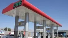 علت قطع گاز برخی جایگاه‌های CNG