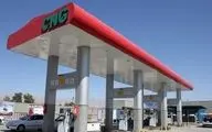 علت قطع گاز برخی جایگاه‌های CNG