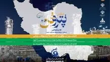 رشد بیش از ۷۰ درصدی درآمد عملیاتی تامین سرمایه خلیج‌فارس