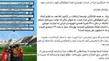  اعداد مندرج در اینفوگرافی خبرگزاری دولت دارای ایراد است.
