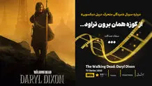 از کوزه همان برون تراود..
