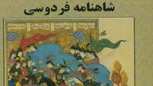دل و پشت ایرانیان نشکنید
