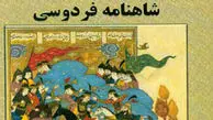 دل و پشت ایرانیان نشکنید
