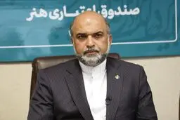 بیمه اصحاب فرهنگ و هنر از خدمات اصلی صندوق اعتباری هنر است/ بهره مندی ۶۱ هزار نفر از اصحاب فرهنگ و هنر از خدمات بیمه تأمین اجتماعی
