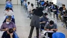 افزایش فعالیت سودجویان کنکور